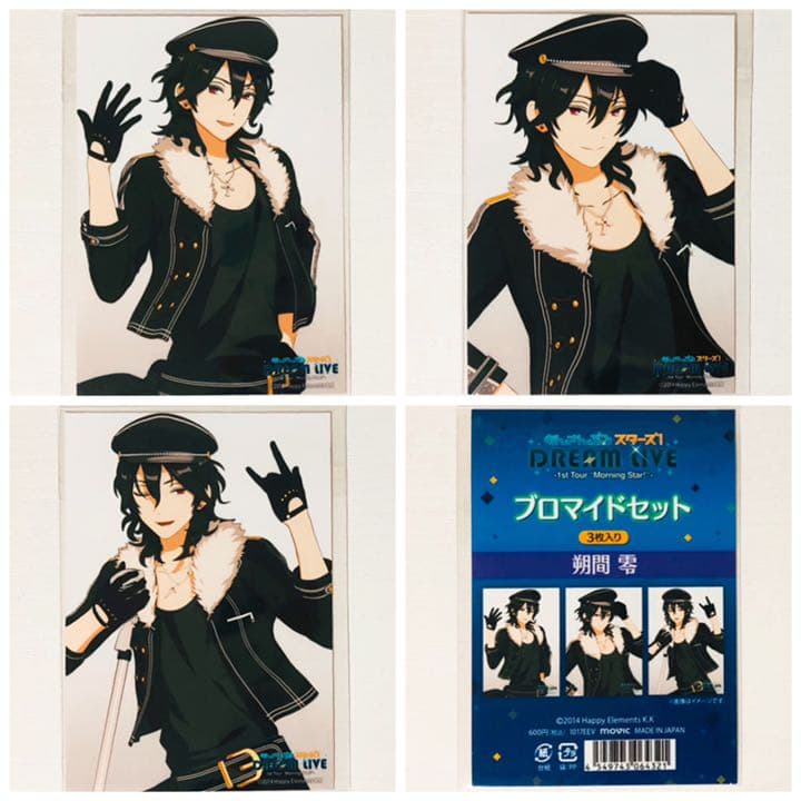 あんスタ☆UNDEAD【朔間零】スタライ☆ブロマイド☆セット - メルカリ