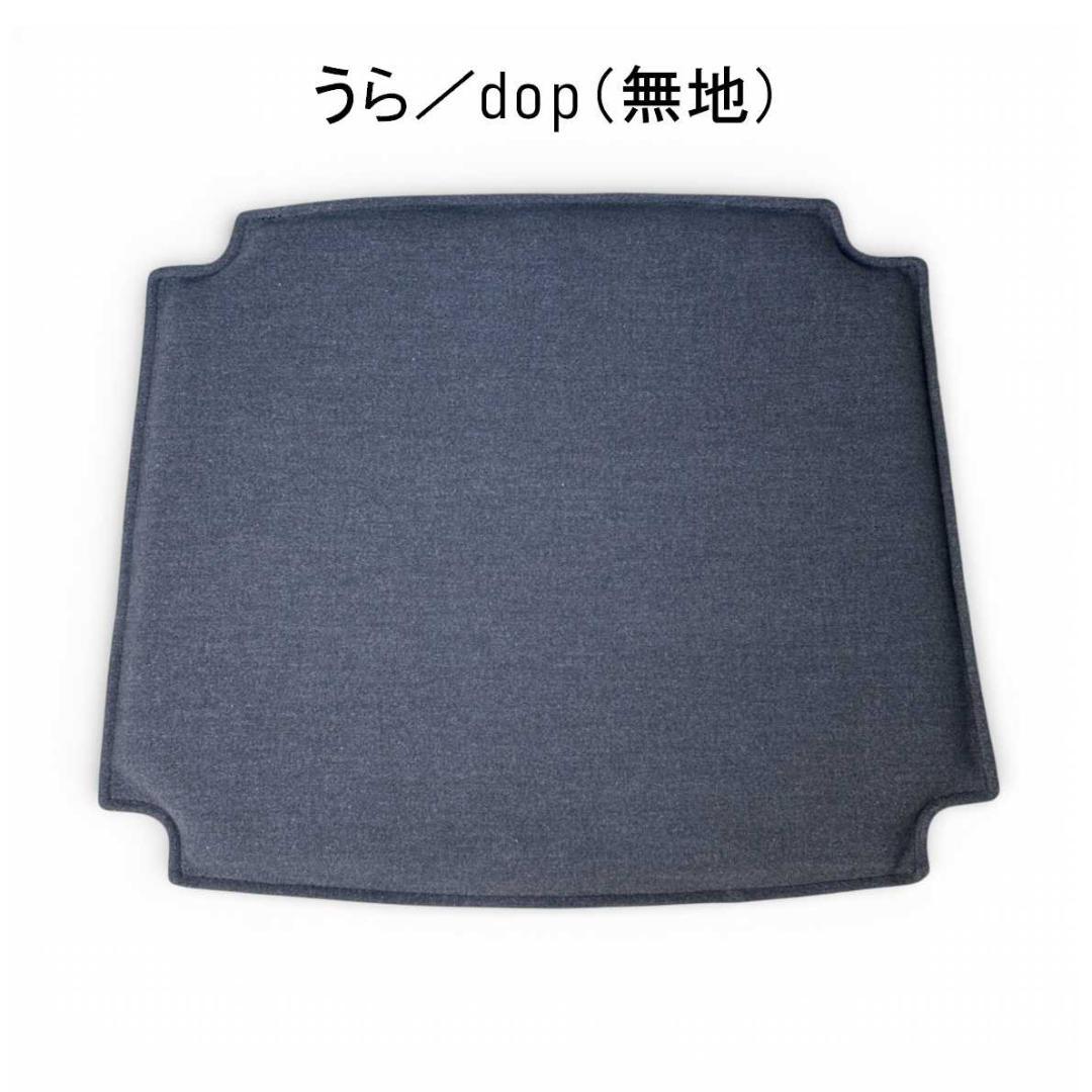 Yチェア／CH24用クッション ミナペルホネンdop mina perhonen - メルカリ