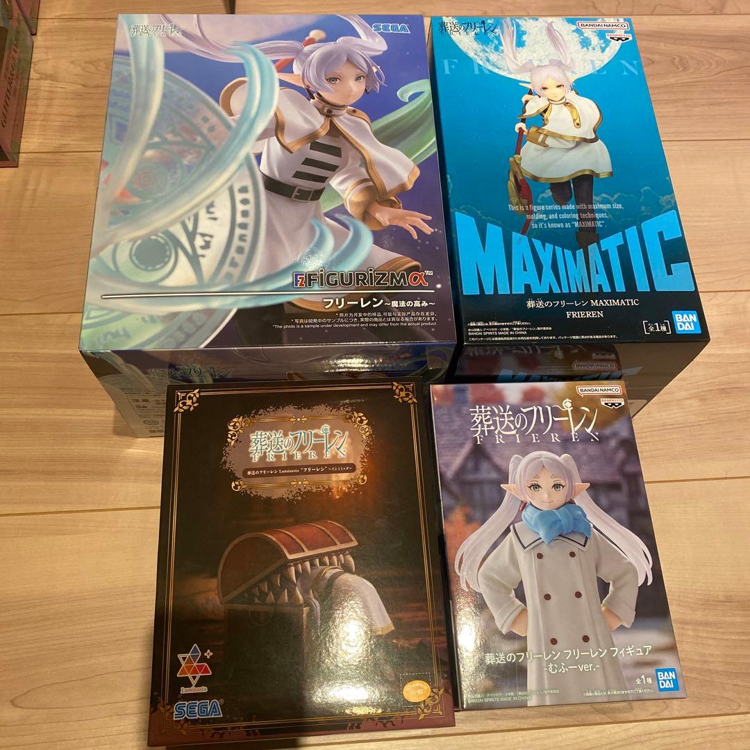 葬送のフリーレン MAXIMATIC FRIEREN フリーレン フィギュア 葬送のフリーレン MAXIMATIC FRIEREN Ⅱ｜商品情報｜バンプレストナビ