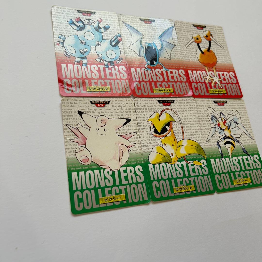 ポケモンカードダス 6枚 - メルカリ