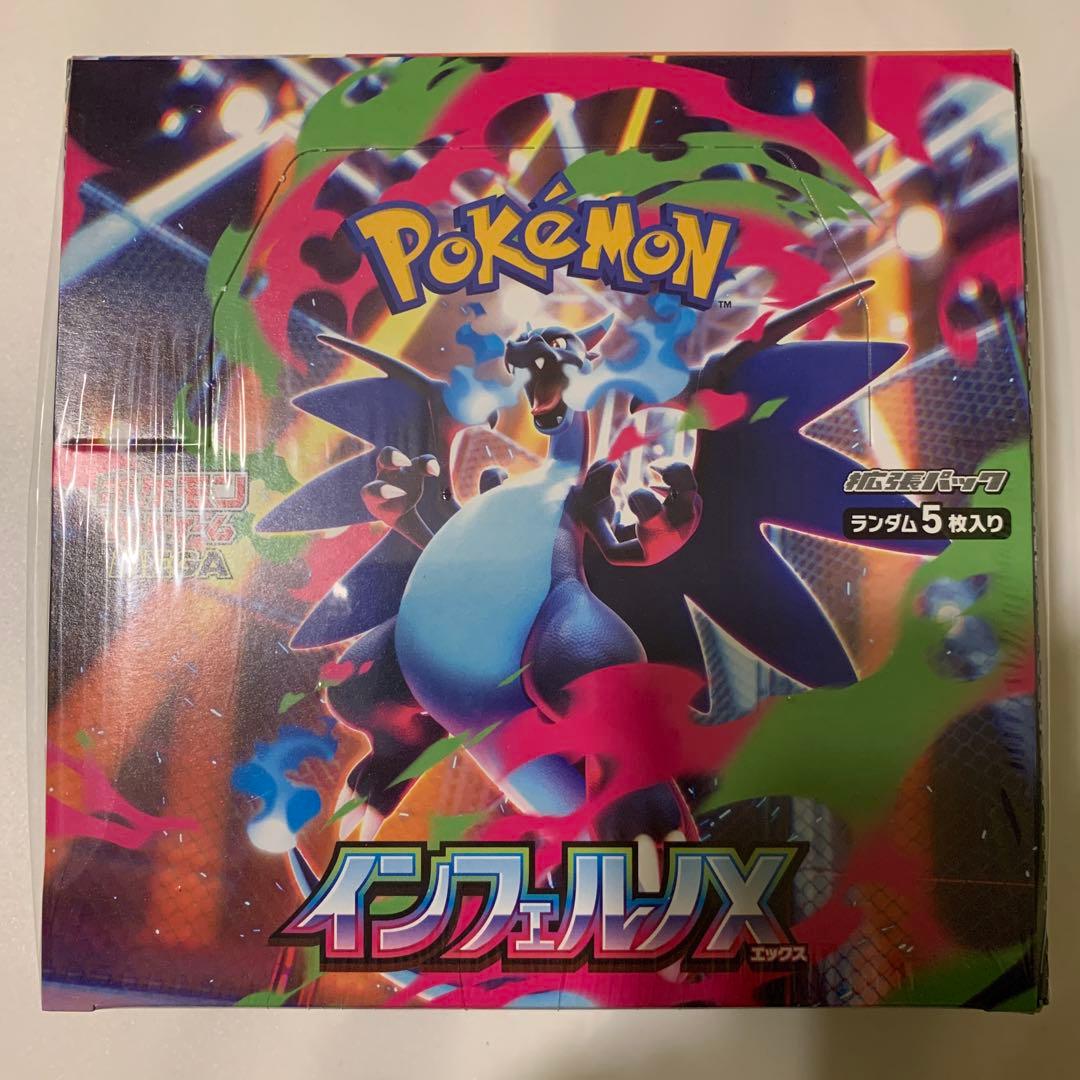 ポケモンカードゲーム インフェルノX 1box シュリンク付き ① ポケモンカードゲーム インフェルノX BOX MEGA 拡張パック 新品未開封