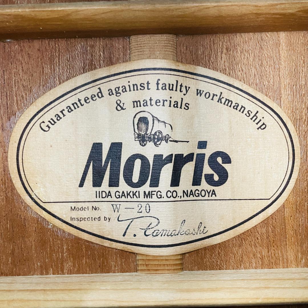 Morris W-20 飯田楽器 ビンテージ 1970年代 弦高低め【整備品】 - メルカリ