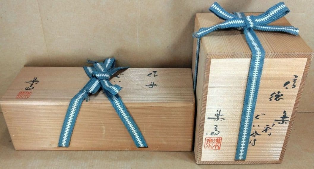 本物保証】高橋楽斎2セット 信楽ぐい呑揃(三点）徳利ぐい呑(組）全共箱