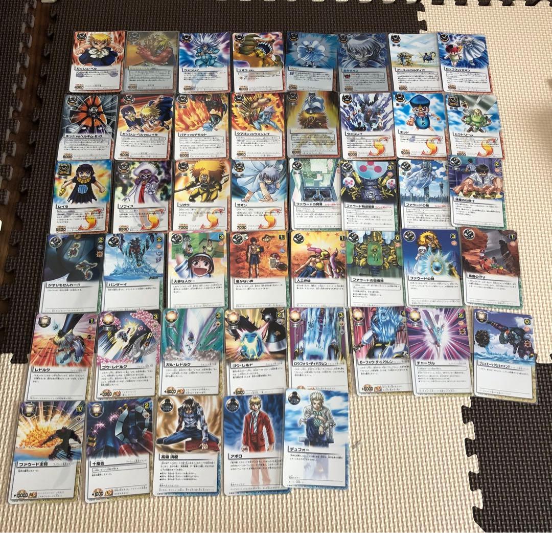 金色のガッシュベル カード 紫電の雷帝 まとめ売り - メルカリ