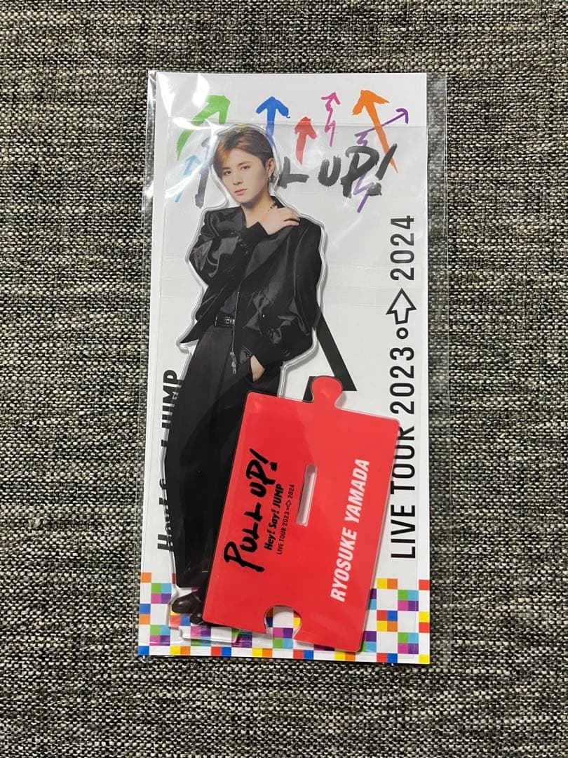 Hey! Say! JUMP 山田涼介 ビッグアクリルスタンド PULL UP! - メルカリ