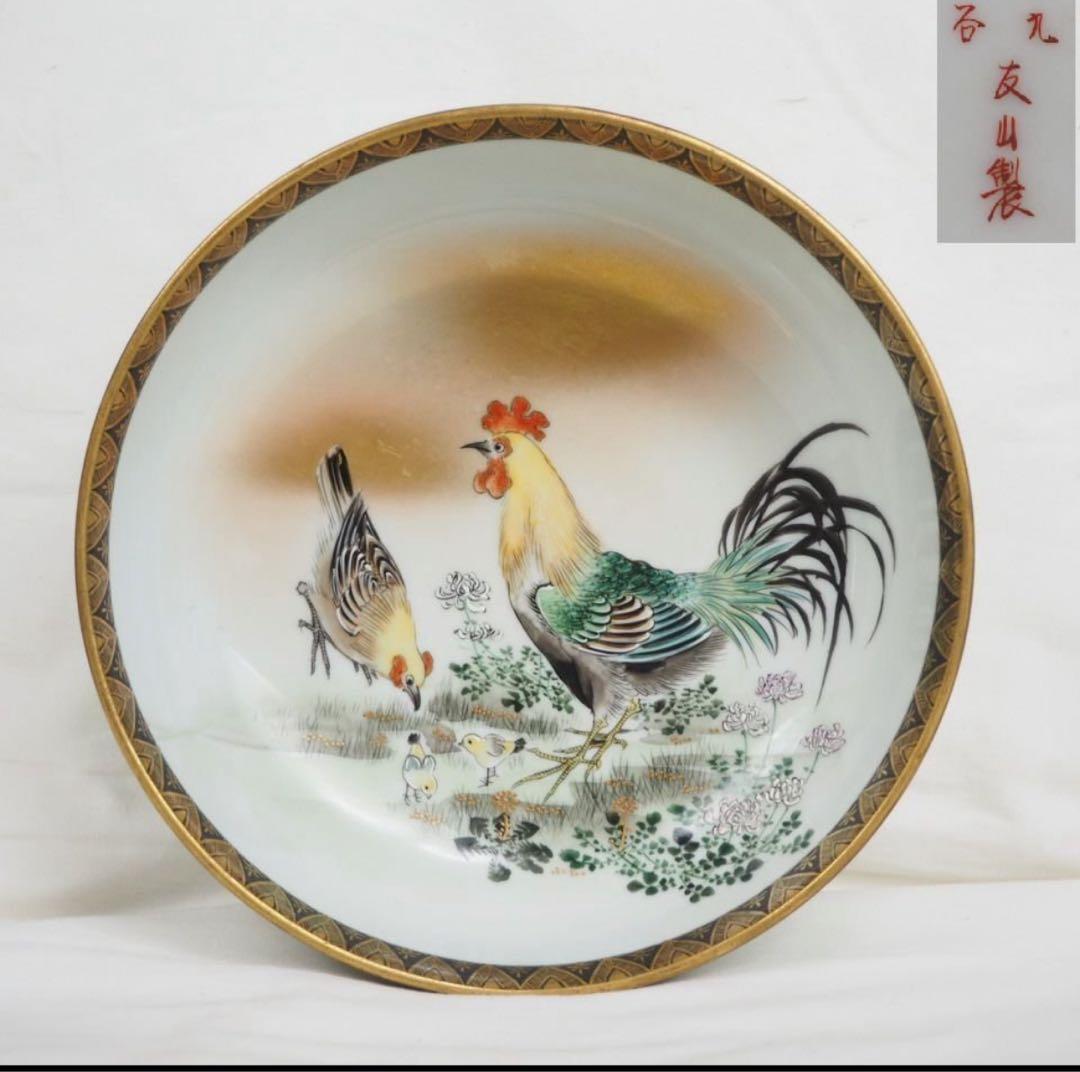 送料無料 明治時代　九谷焼の名工『笹田友山』製 　鉢 径18ｃｍ　本物保証茶道具 送料無料明治時代九谷焼の名工『笹田友山』製 鉢 径18cm本物保証茶道具