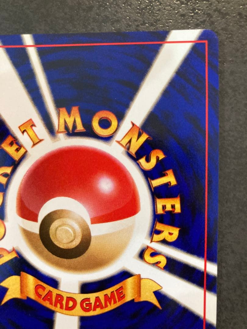 カメックス_「とりかえっこプリーズ」 CDプロモ - メルカリ