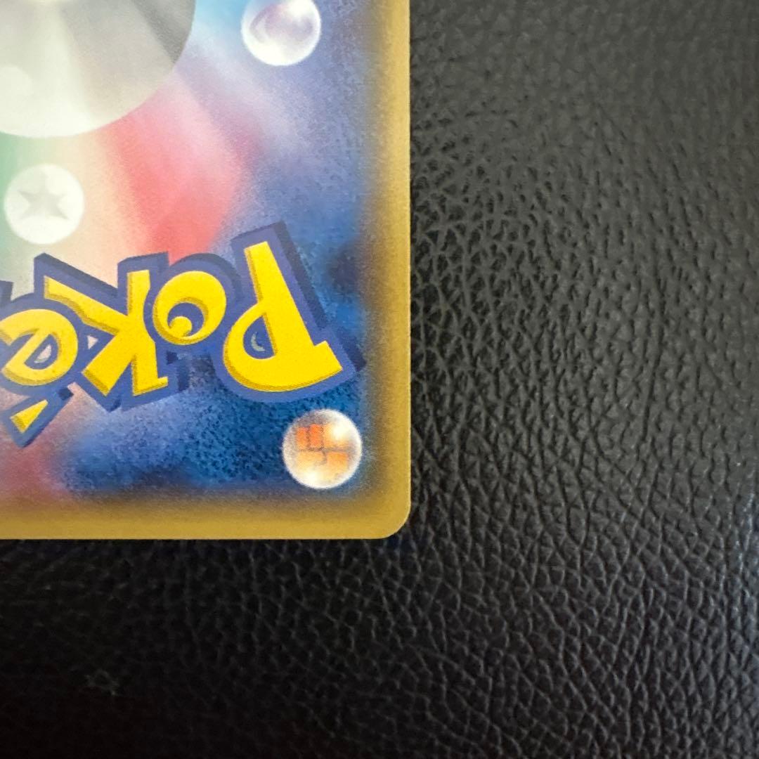 ラッキーカムカム様】専用 メガトウキョーのピカチュウ PROMO - メルカリ