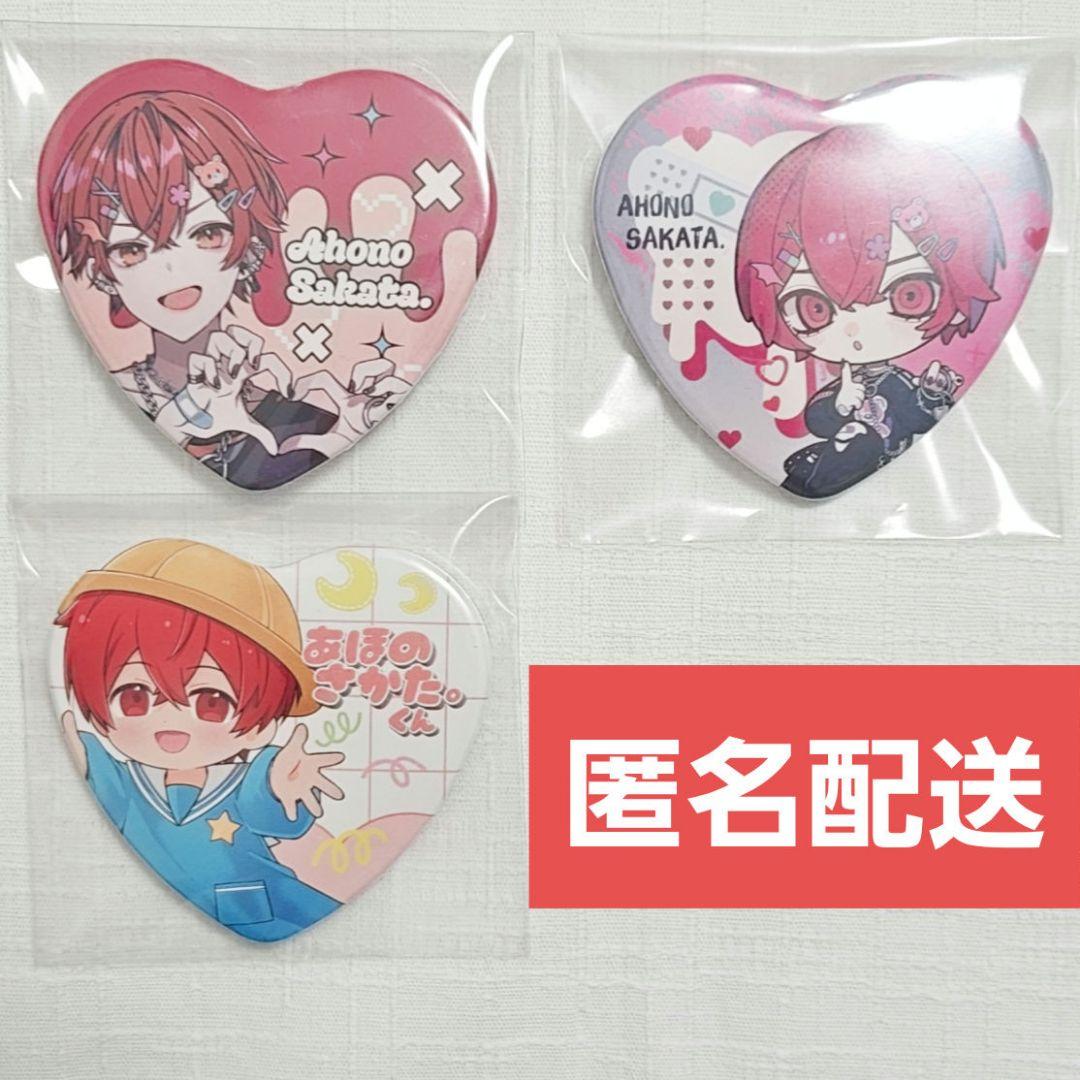 そまうさ あほの坂田 缶バッジ 3個 そらまふうらさか - メルカリ