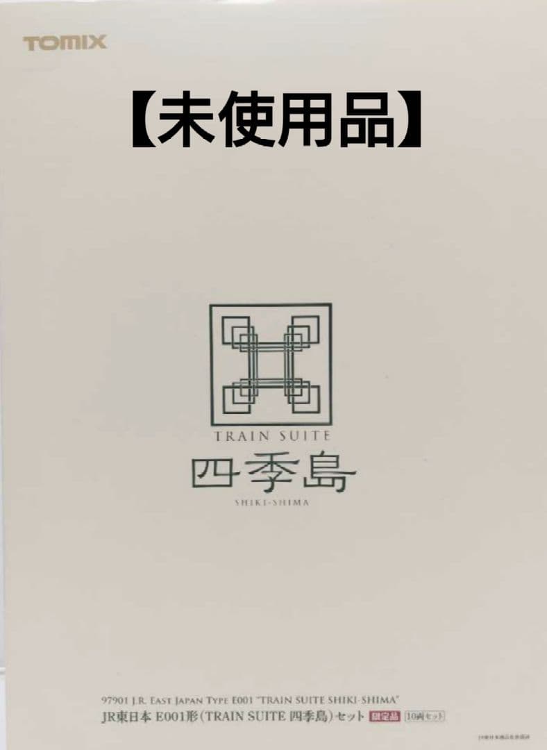 ★TOMIX 97901 JR東日本 E001形 TRAIN SUITE四季島 □TOMIX 97901 限定品 JR東日本 E001形 & KATO 10-1447 E001形〈TRAIN