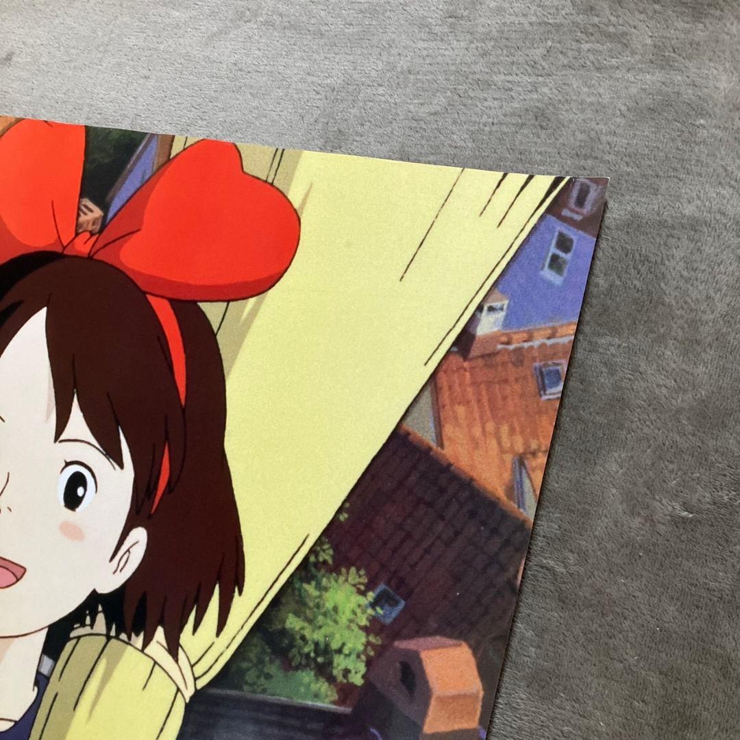 魔女の宅急便』ポスター ジブリ 宮崎駿 キキ ジジ 映画 近藤勝也 近藤