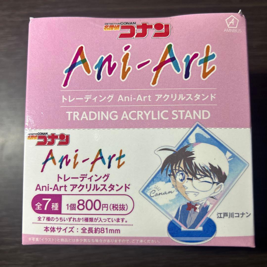 名探偵コナン トレーディングAni-Art アクリルスタンド - メルカリ