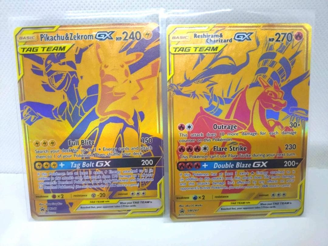 レシラム＆リザードン GX SM247 ピカチュ＆ゼクロム GX SM248 - メルカリ