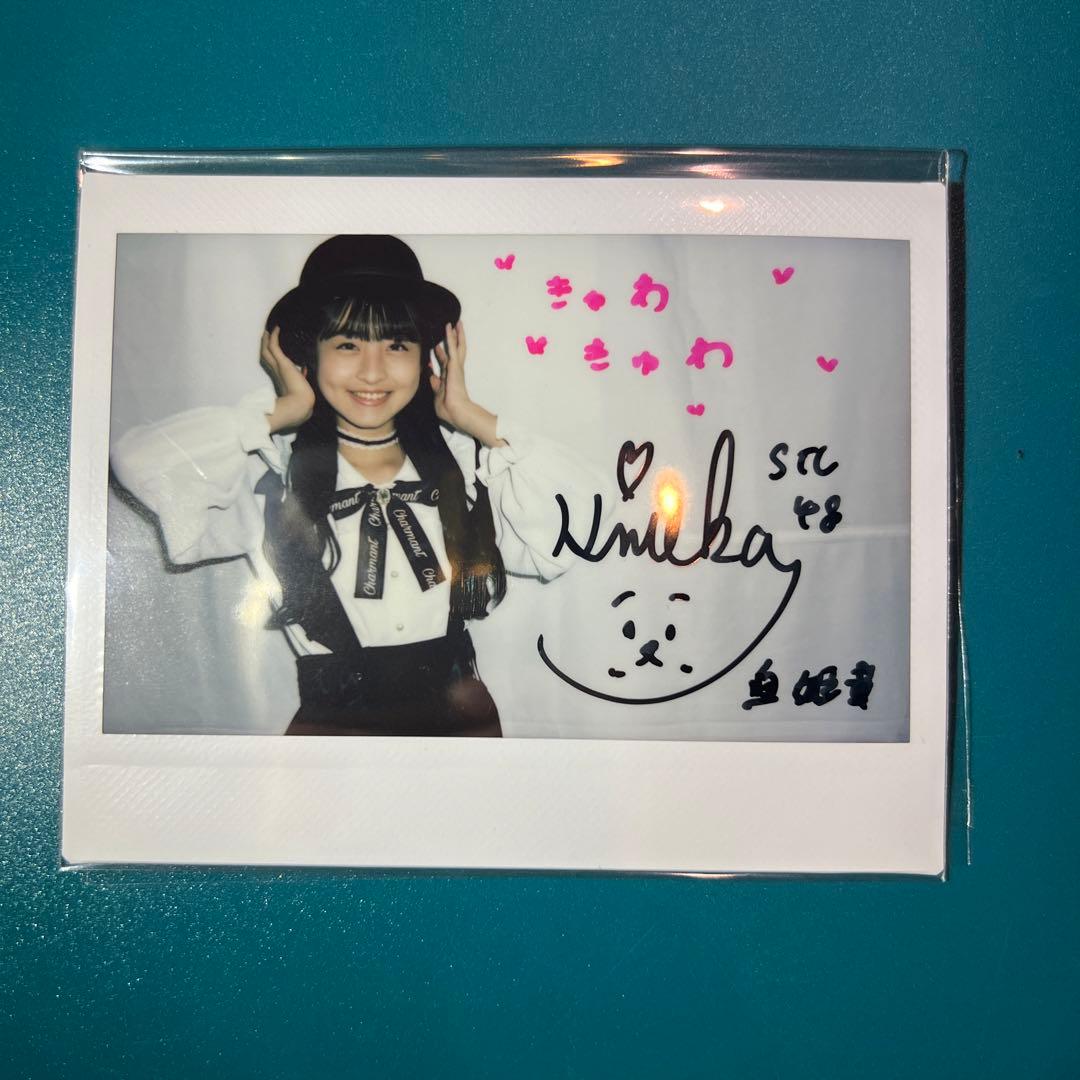STU48 高雄さやか 直筆サイン入りチェキ 3枚セット 7ならべ 2
