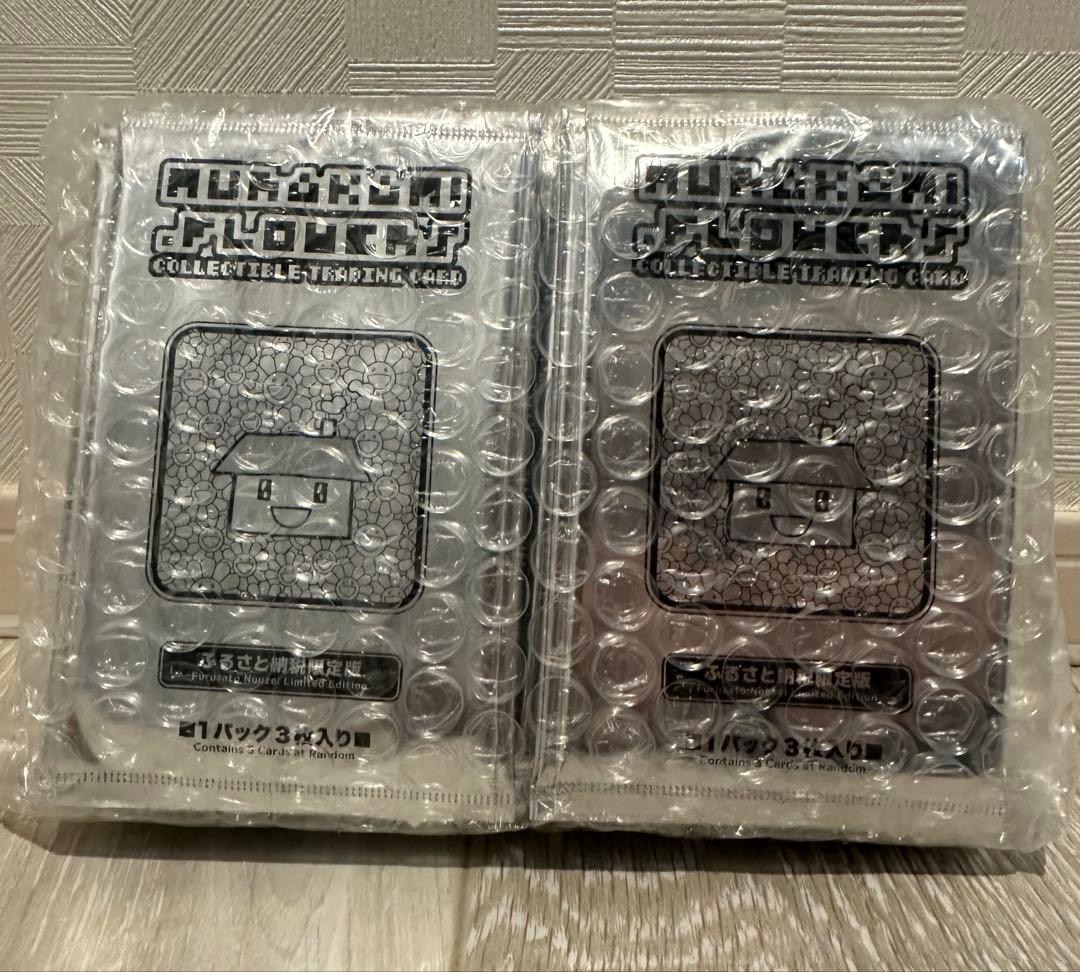 す*め様 ふるさと納税 限定版 2025年版30パック Murakami.Flo MURAKAMI.FLOWERS official | 8月25日(月)よりふるさと納税各サイトに