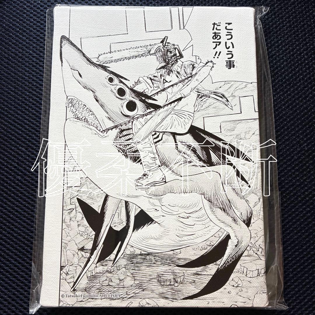 チェンソーマン 名場面アートボード 「こういう事だあア！！」 - メルカリ