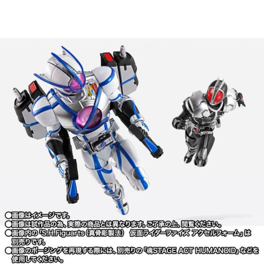 k*o様 S.H.Figuarts（真骨彫製法）　仮面ライダーサイガ　未開封