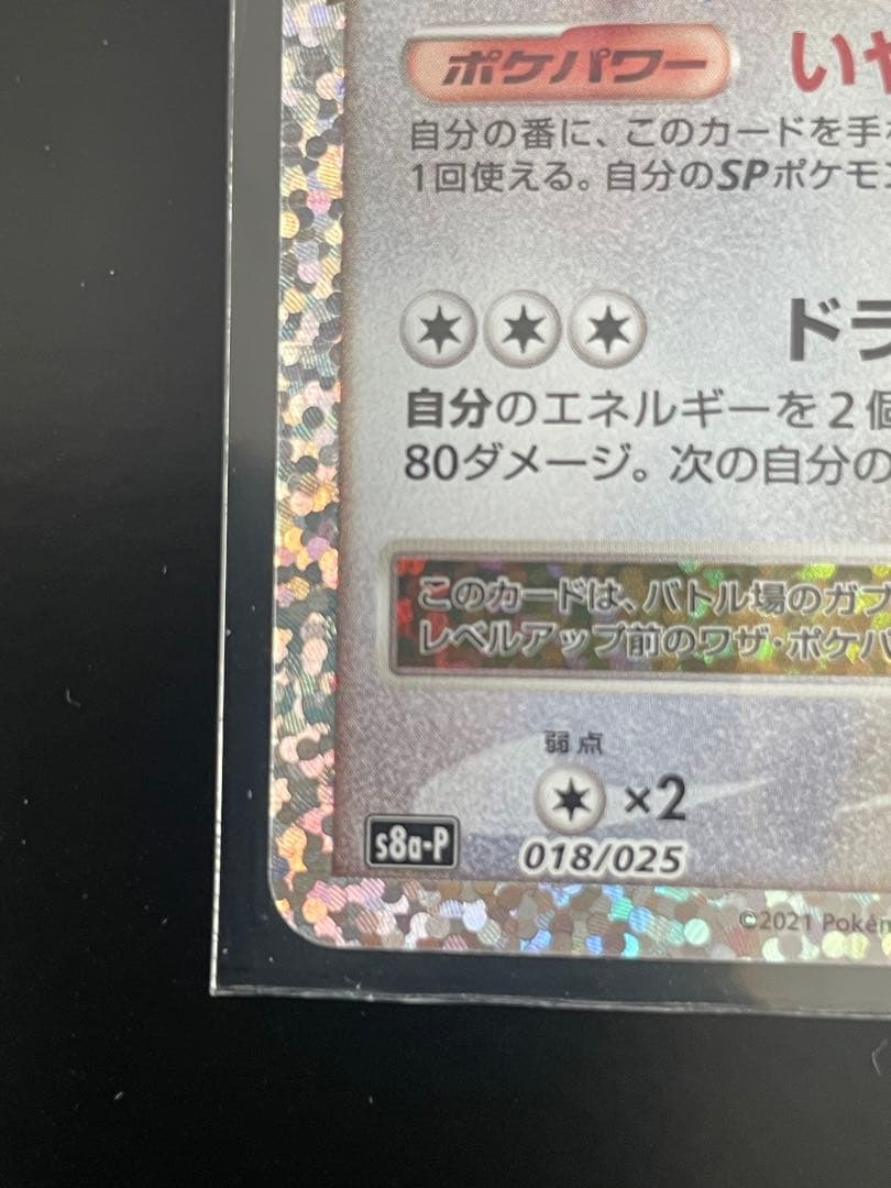 ガブリアスC プロモカードパック 25th ANNIVERSA… - メルカリ