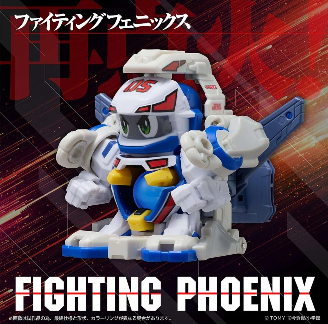 タカラトミーモール限定 ファイティングフェニックス＆コンテナケース