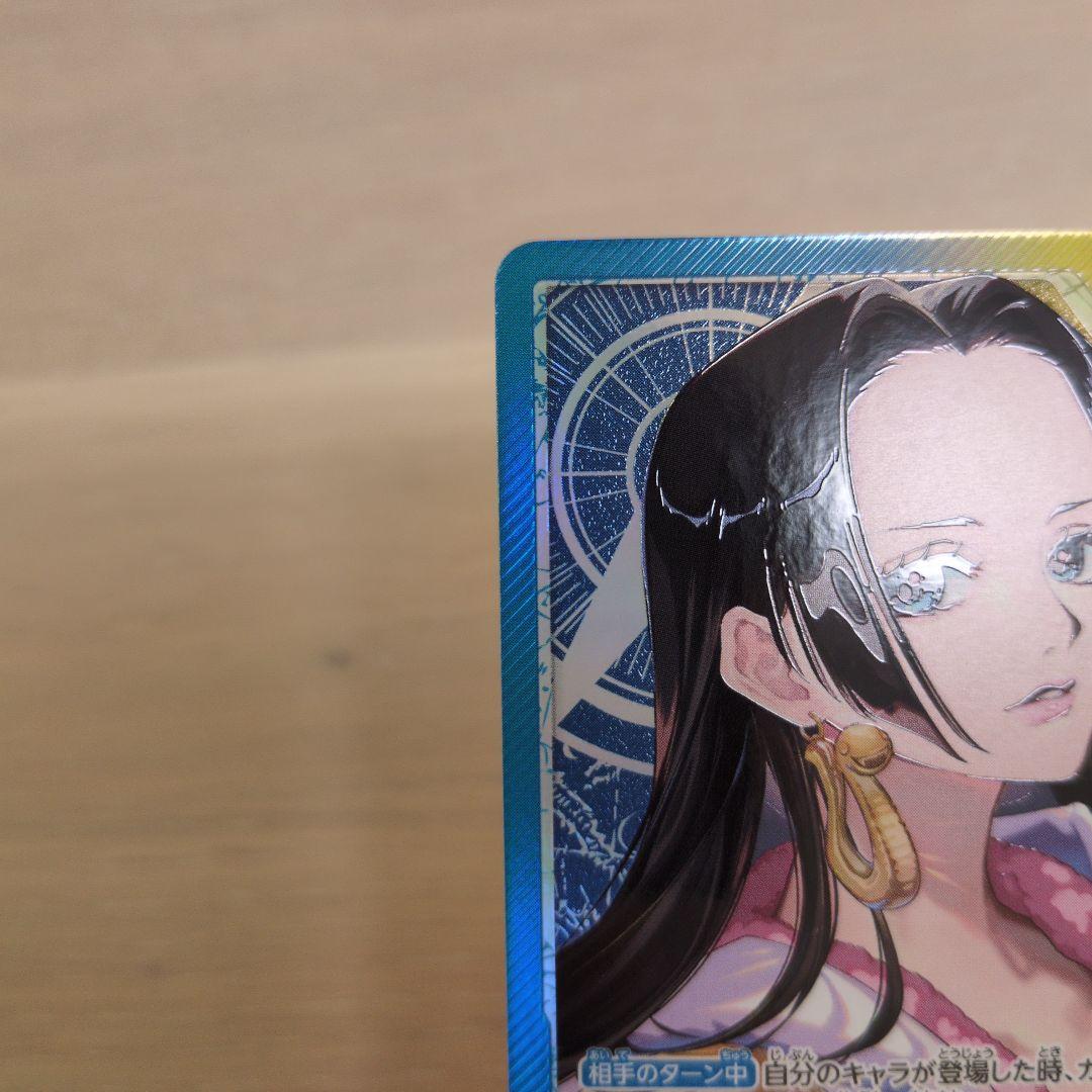 ボア・ハンコック リーダーカード 5000 - メルカリ