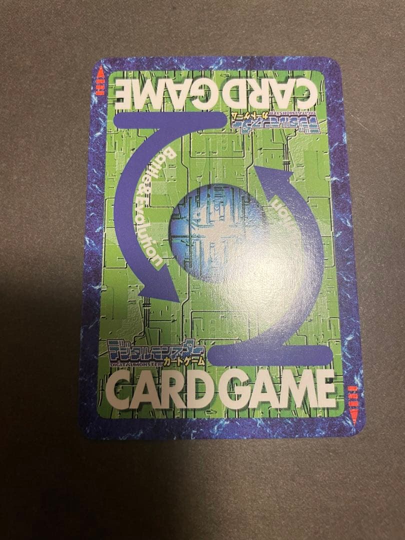 美品】【希少】旧デジモンカード デクスモン Bx-159 2005年赤枠 - メルカリ