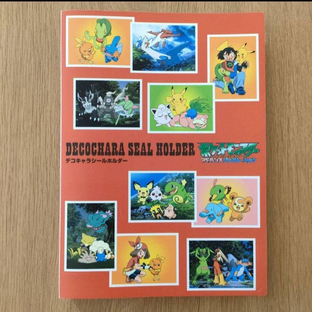 ポケモンパン デコキャラシールホルダー アドバンスジェネレーション
