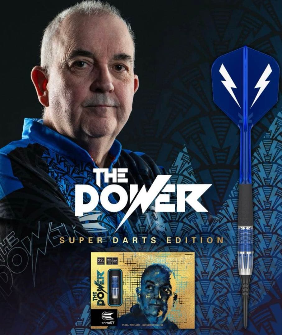TARGET THE POWER フィルテイラー G10 Amazon | TARGET(ターゲット)POWER 9FIVE G10 95% SOFT TIP DARTS