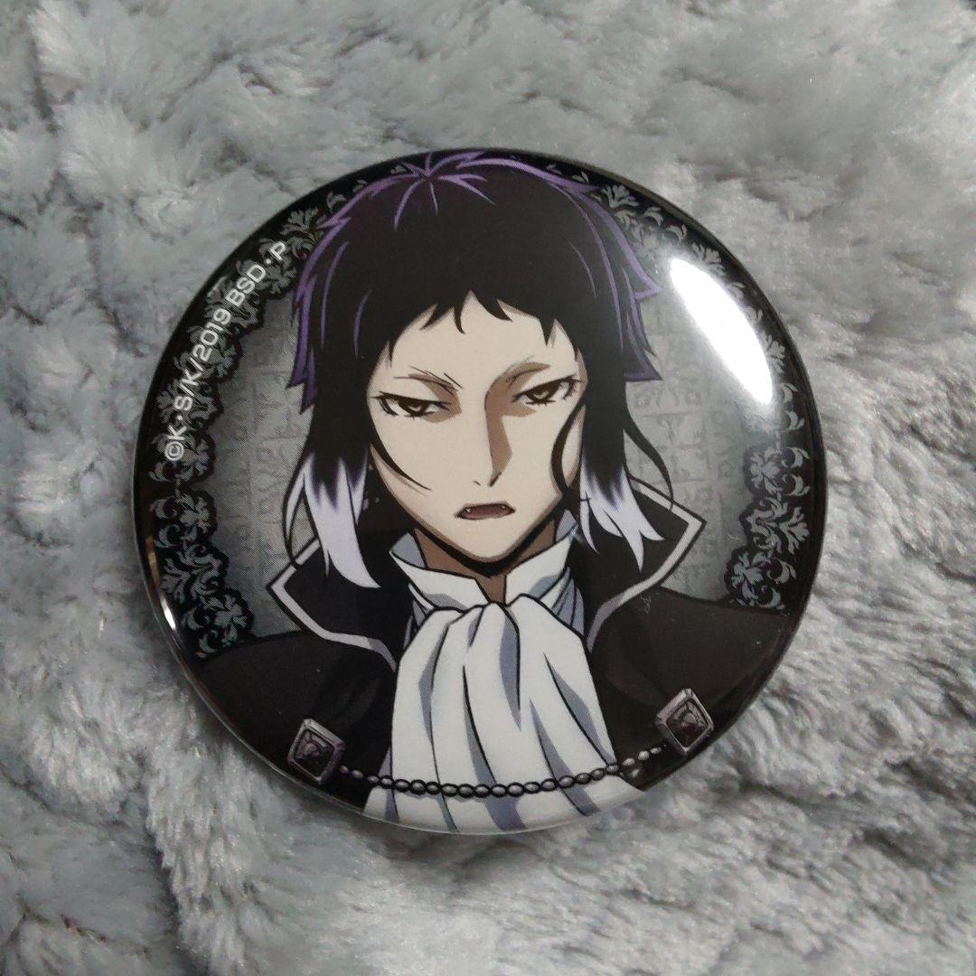 吸血鬼 文豪ストレイドッグス 文スト 芥川龍之介 ヴァンパイア 缶