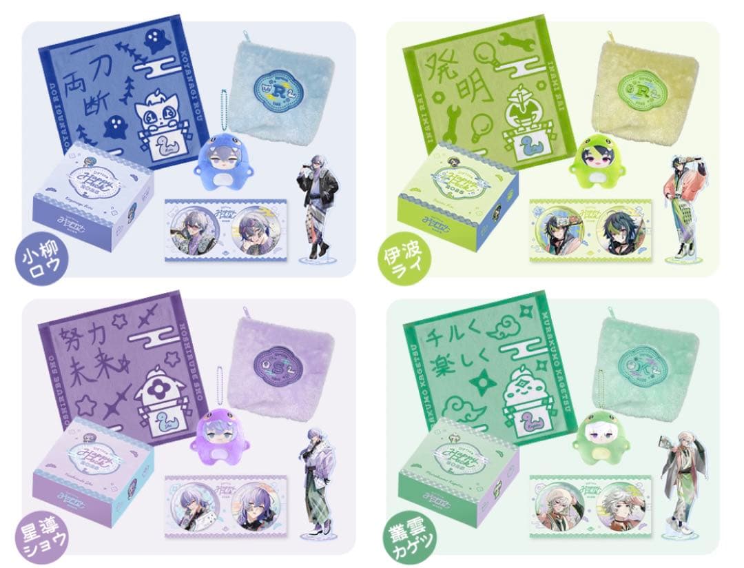 にじさんじ 小柳ロウ Dytica Happy Pack 2025 - メルカリ