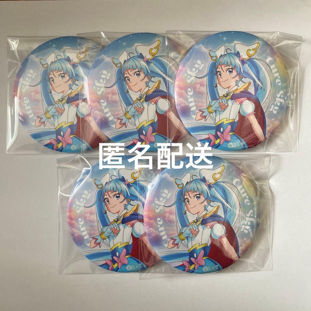 ひろがるスカイプリキュア キュアスカイ 缶バッジ 感謝祭 - メルカリ
