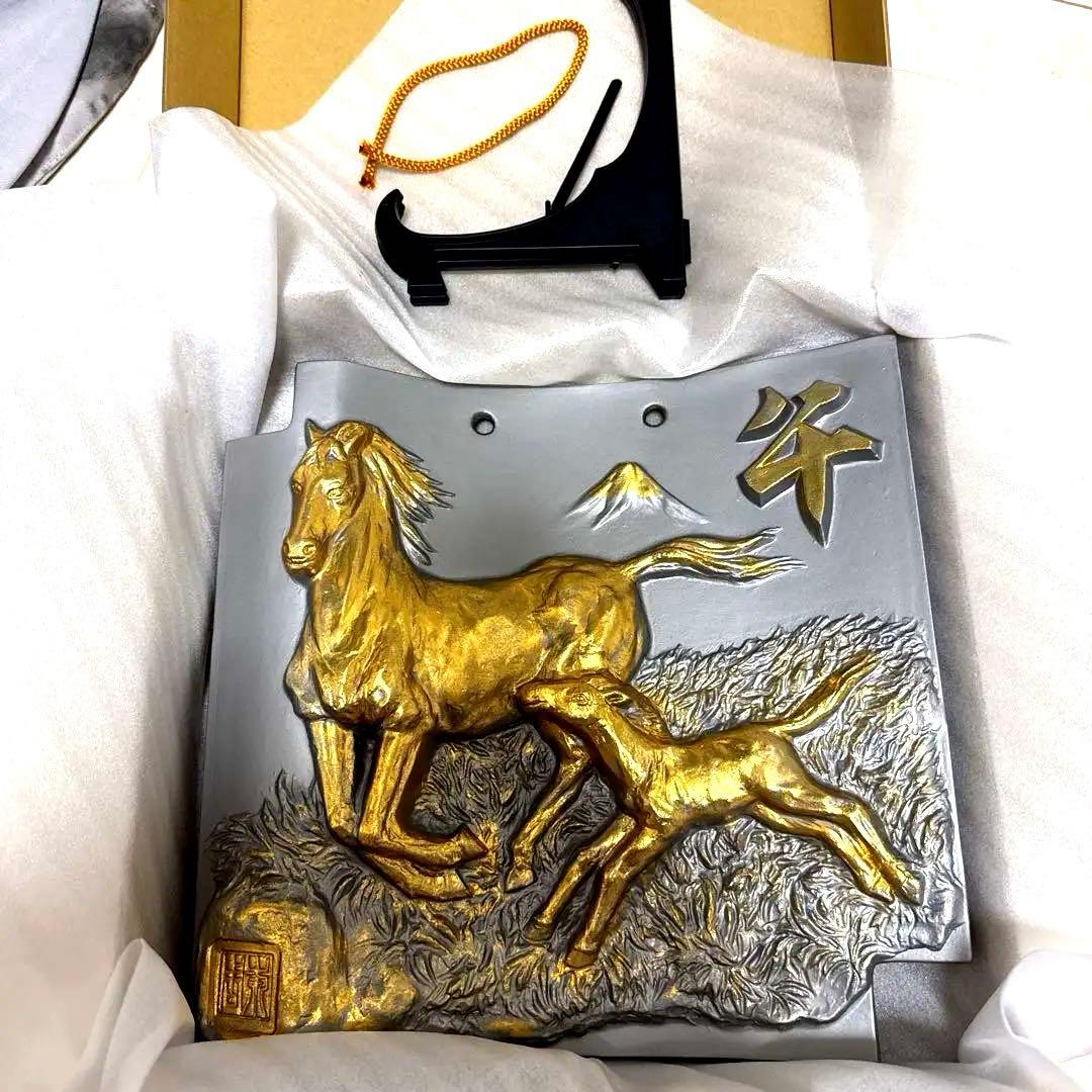 開運 美術陶器 額瓦 干支 縁起物 2026年 午年 馬 親子馬 富士山 置物