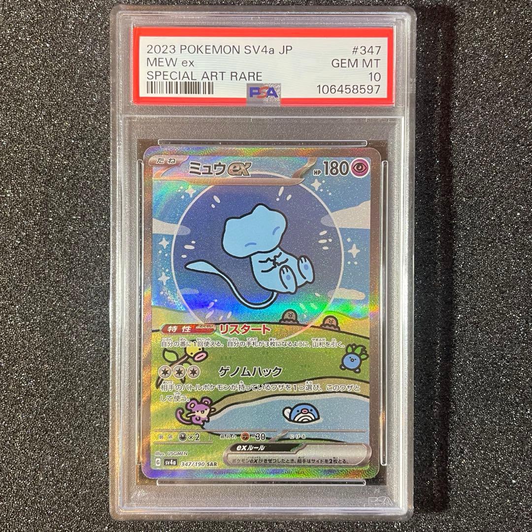 我妻善逸 雷の呼吸 漆ノ型 火雷神 Cake Rabbits スリーブ