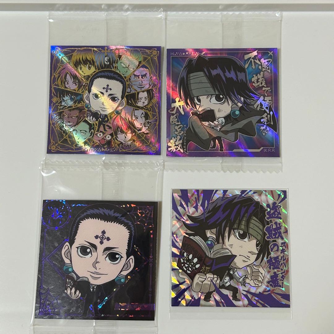 ハンターハンター ウエハースシール クロロ 幻影旅団 - メルカリ