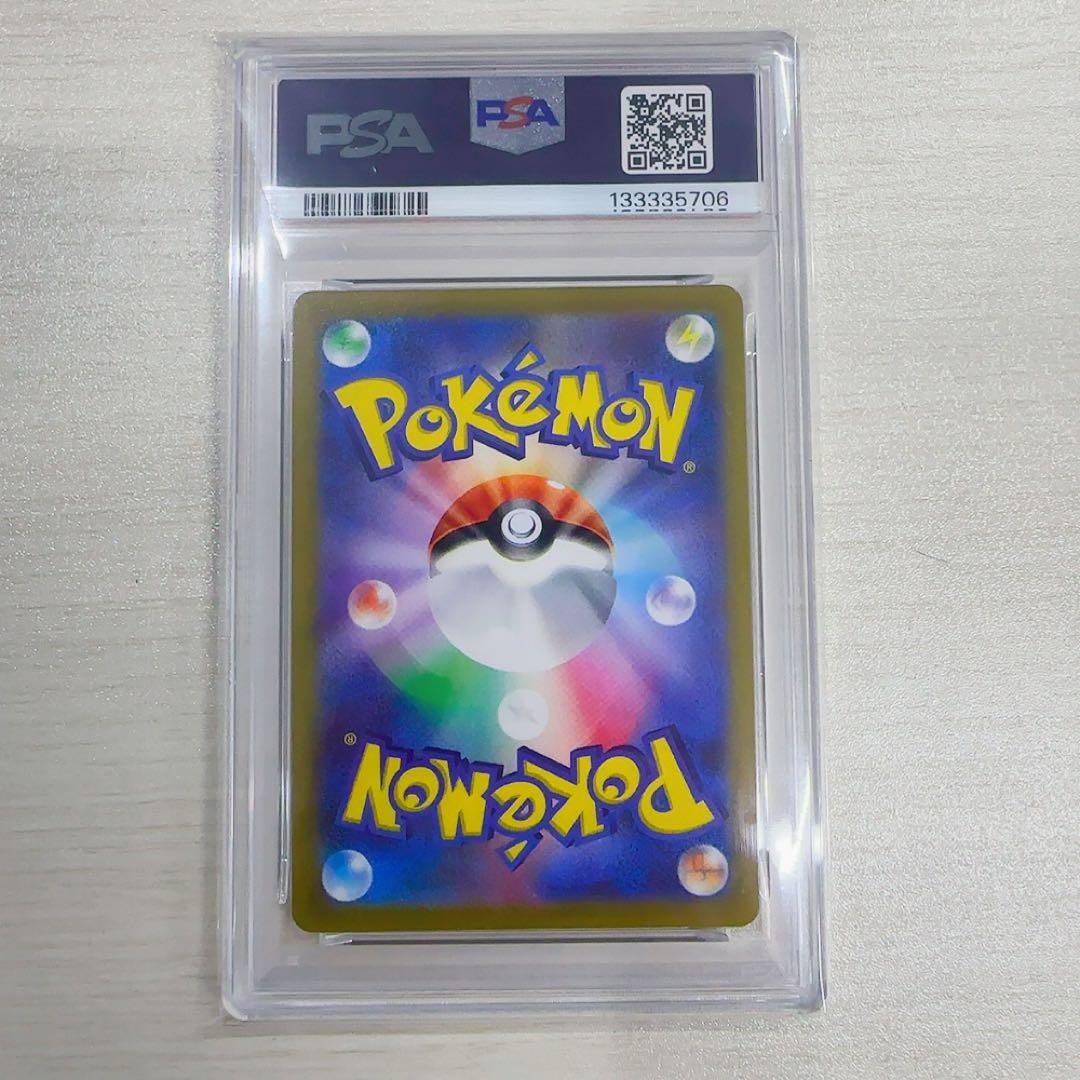 かがやくイーブイ K PSA10 S10b Pokémon GO 055/071 - メルカリ