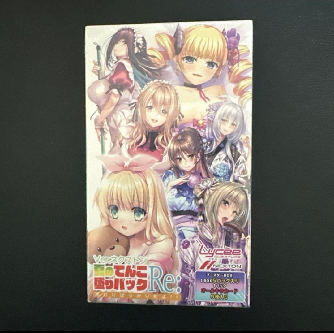 Lycee ネクストン 夏のてんこ盛りパックRe: コミケ 104 C104 - メルカリ