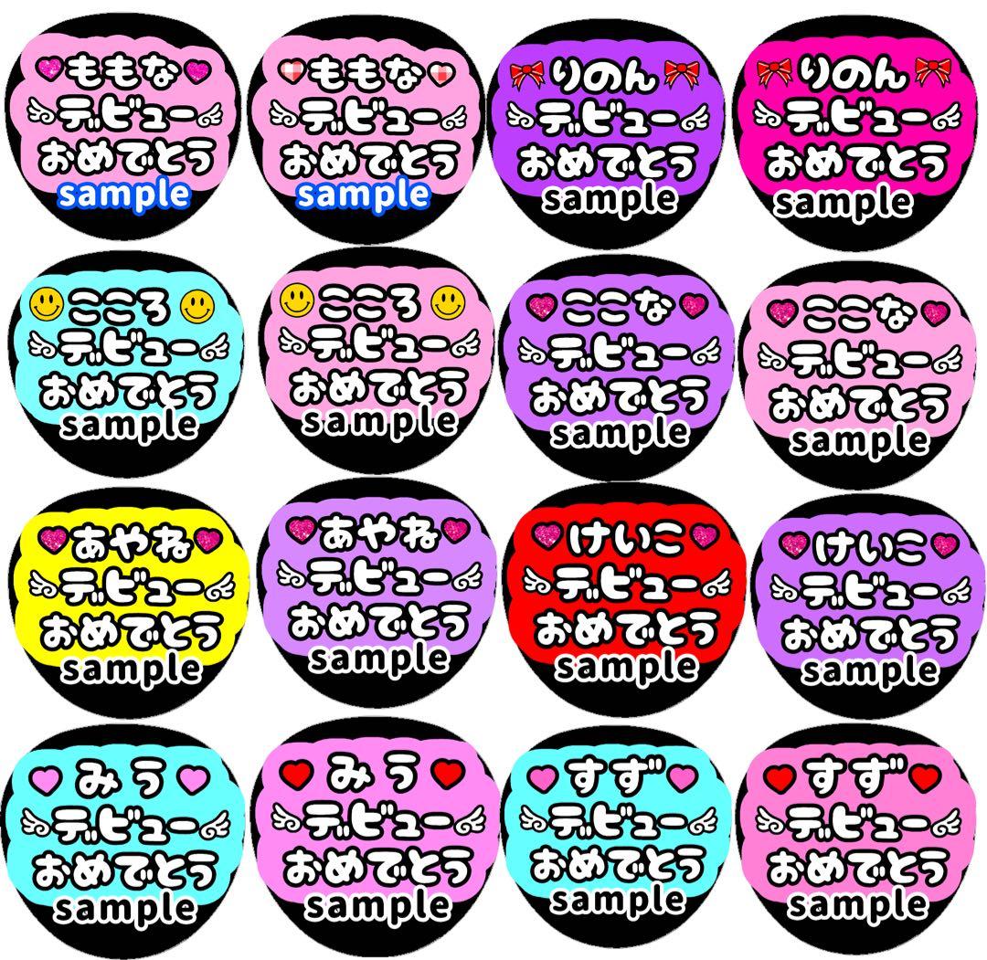 me:i ミーアイ 海老原鼓 うちわ 文字 団扇 ネームボード LIVE ツアー