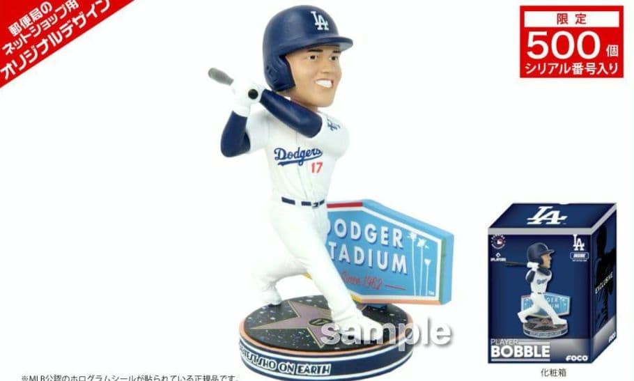 ドジャース 大谷翔平フィギュア 新品 ドジャーススタジアム 限定品