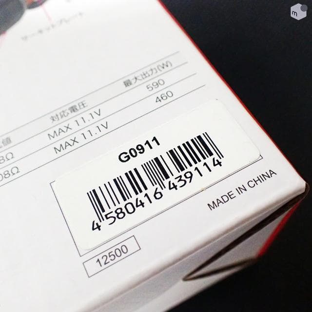 GFORCE 不知火 SHIRANUI ドリフトブラシレスモーター 13.5T