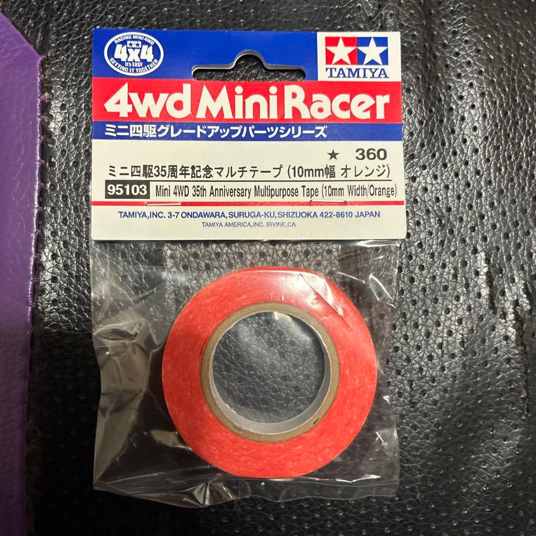 ミニ四駆 ポリカ 5点セット ネオファルコン バックブレーダー