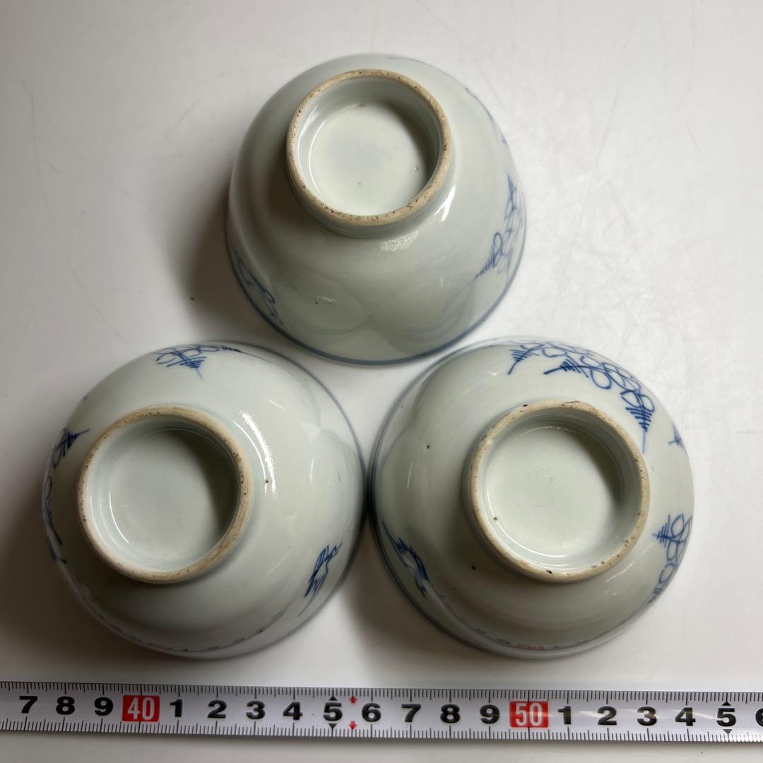中国清時代 清渡小碗3点 木箱付 口径8.5㎝ 東Y7-1003☆2Fタサオ - メルカリ
