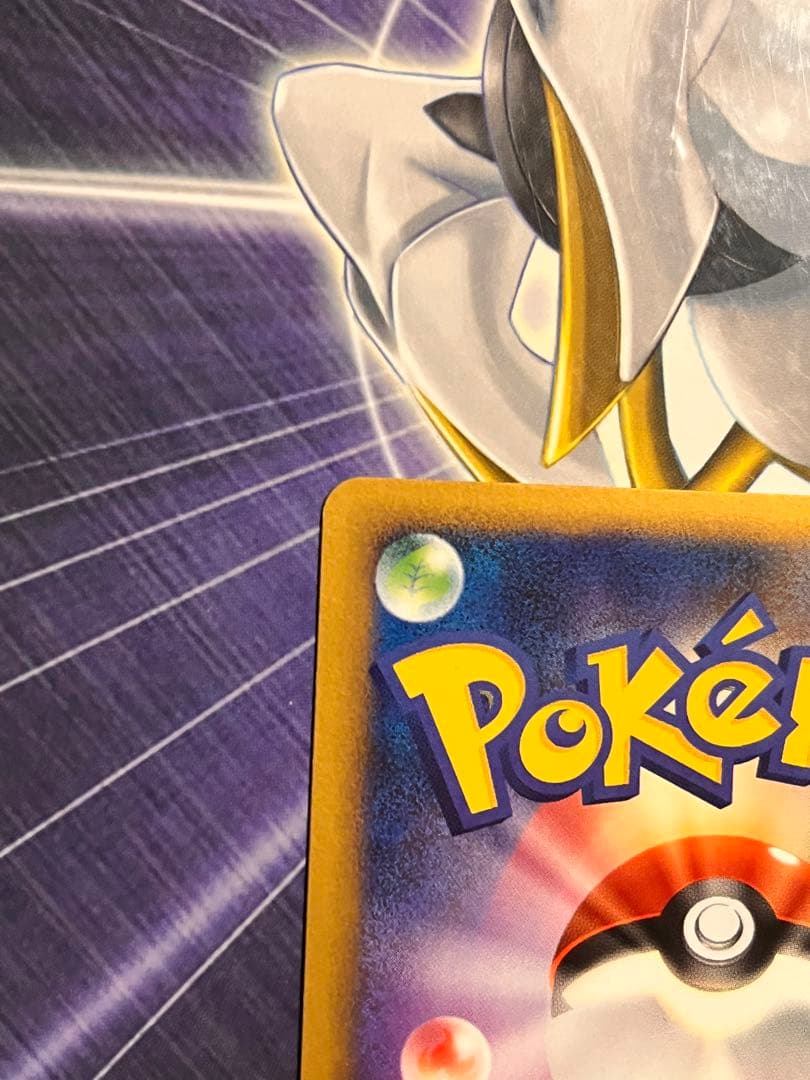 ピッピ　レジェンド　ミラー　世界約10枚