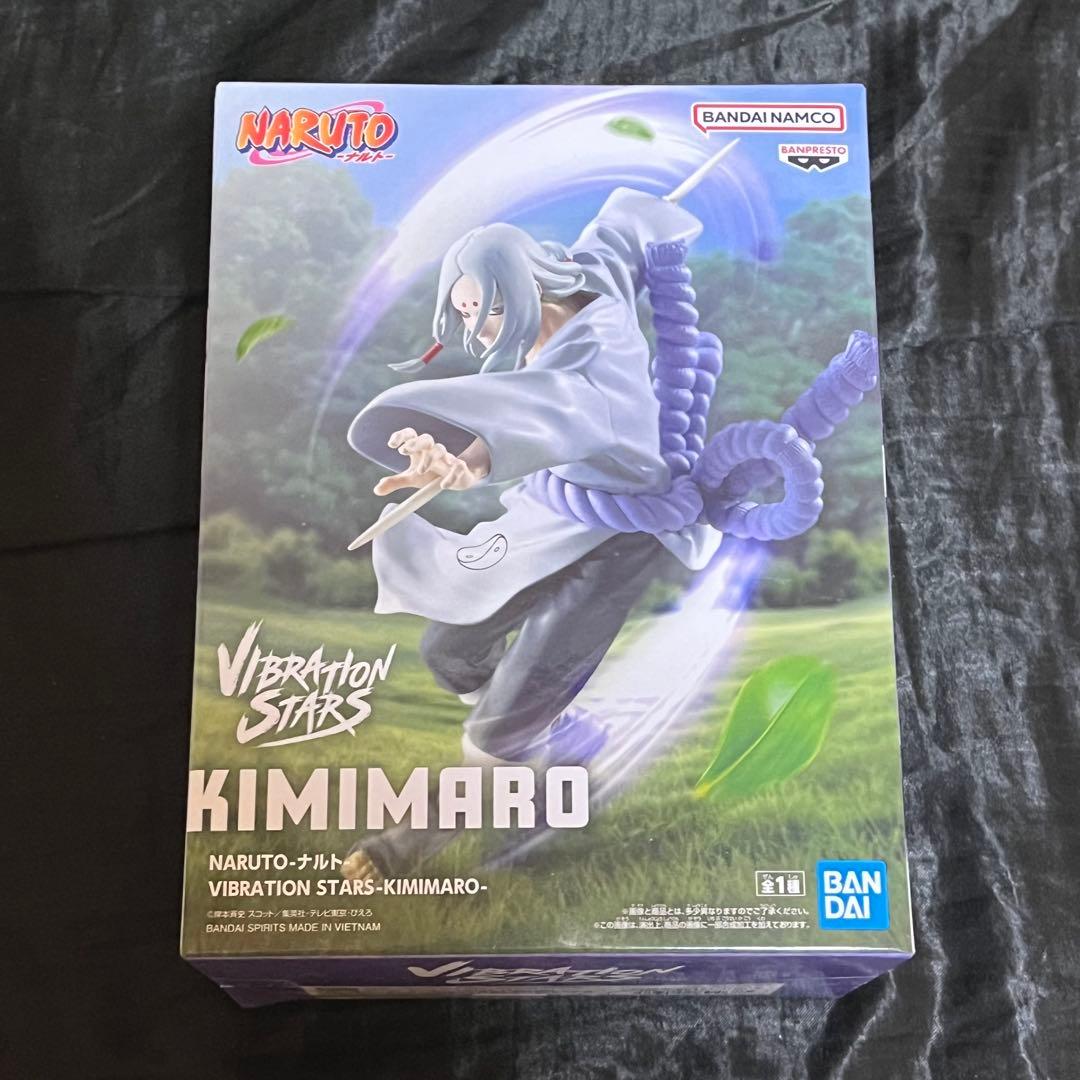 ナルト VIBRATION STARS KIMIMARO 君麻呂 - メルカリ