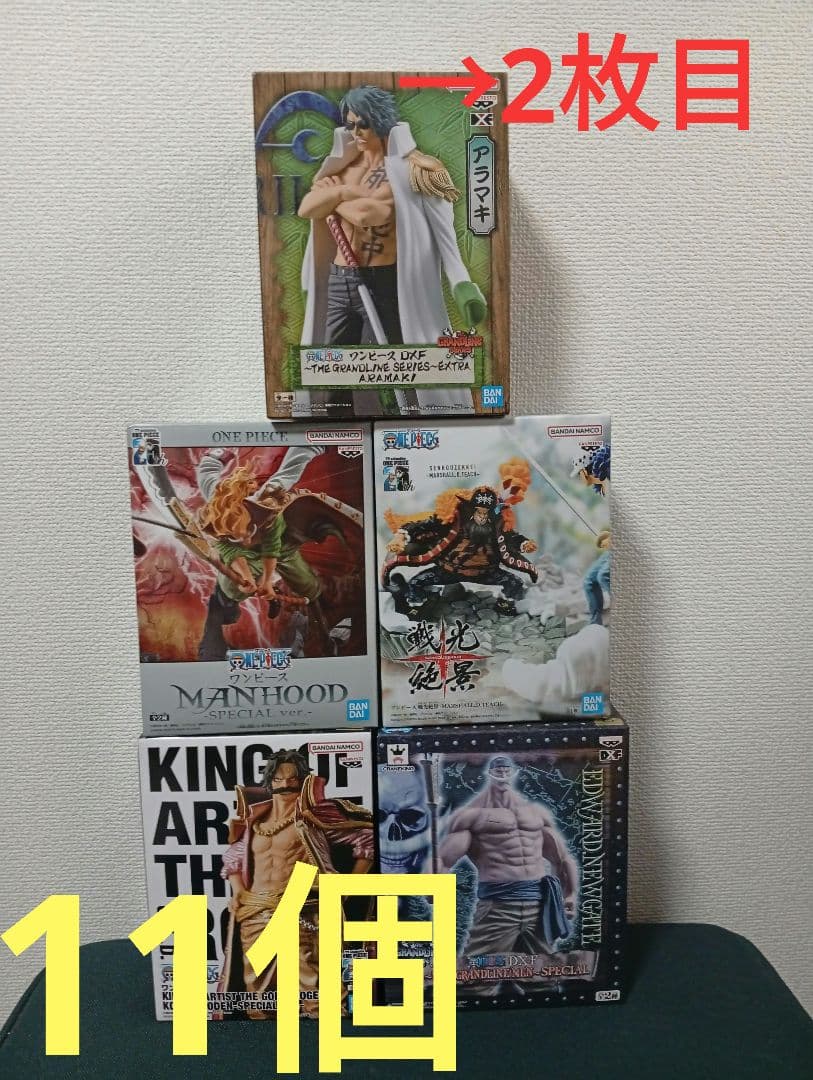 【11個】ワンピース フィギュア　11個セット From TV animation ONE PIECE ワンピの実 第十一海戦｜ガシャポン