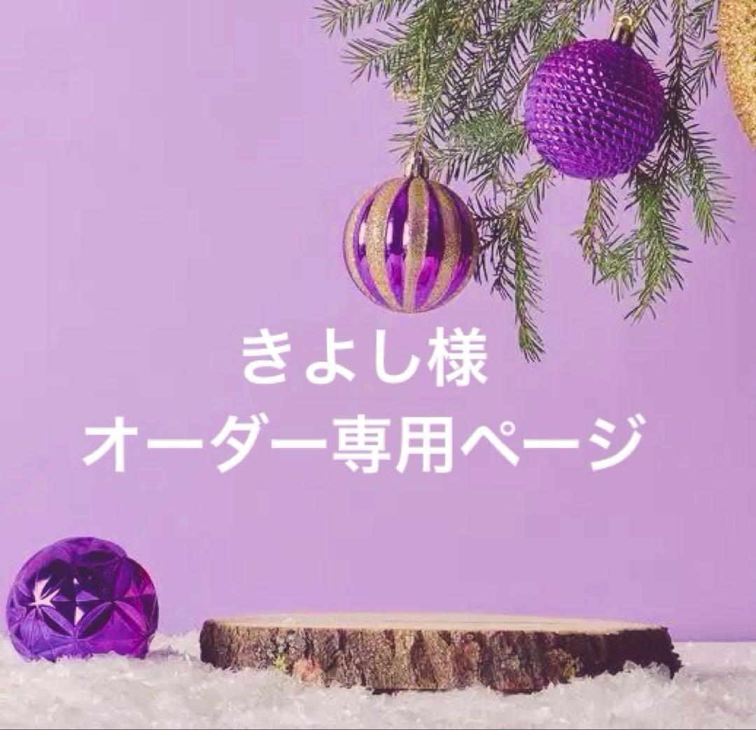 きよし♡おすわりぬい服 着ぐるみ 猫耳　白x青(B26)16cm 2点♡① 10㎝・20㎝用】4点セット もふもふ 猫耳 着ぐるみ コーデ ぬい服 ぬい