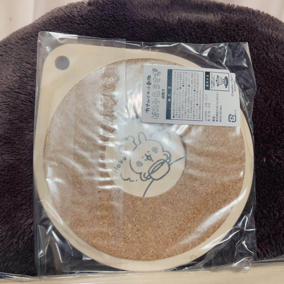 カナヘイゆるっとキッチンPISKE & USAGI 木べら まな板 鍋敷きセット