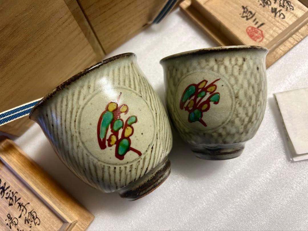 人間国宝 島岡達三 象嵌赤繪 夫婦湯呑 ペア - メルカリ