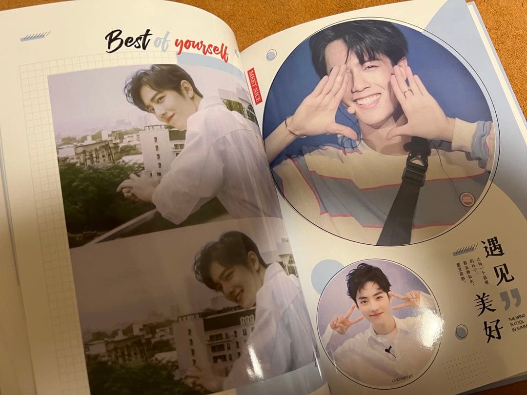 陳情令　肖戦　笑顔写真集　ハードカバー豪華写真集