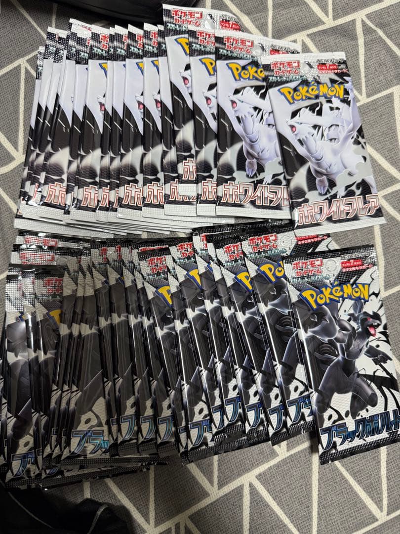 ポケモンカード　ホワイトフレア　ブラックボル　40パック　サーチ済み 楽天市場】6月6日発売 デラックスパック ブラックボルト ホワイト