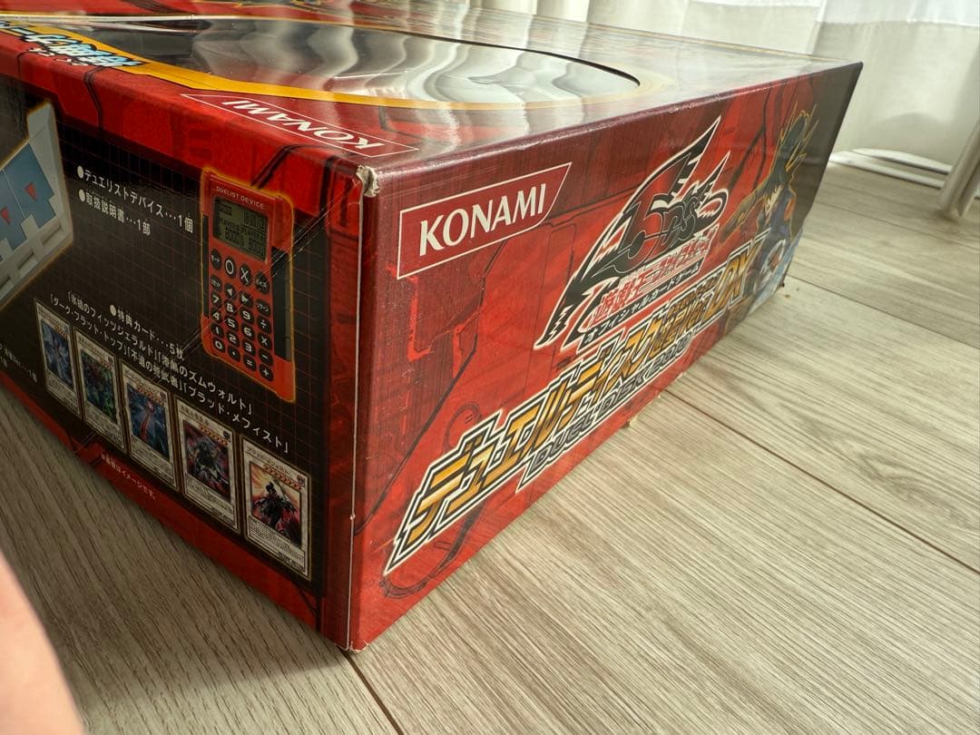 デュエルディスク2010 デュエルディスク遊星ver DX 未開封 - メルカリ