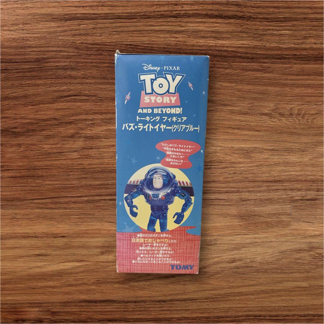 ディズニーバズライトイヤー トーキングフィギュア 廃盤 クリアブルー